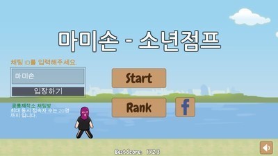 躲避少年 躲避少年