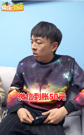 快乐消除