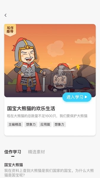 高途妙笔