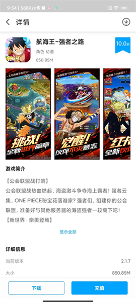 手游折扣中心 安卓版v1.9.7