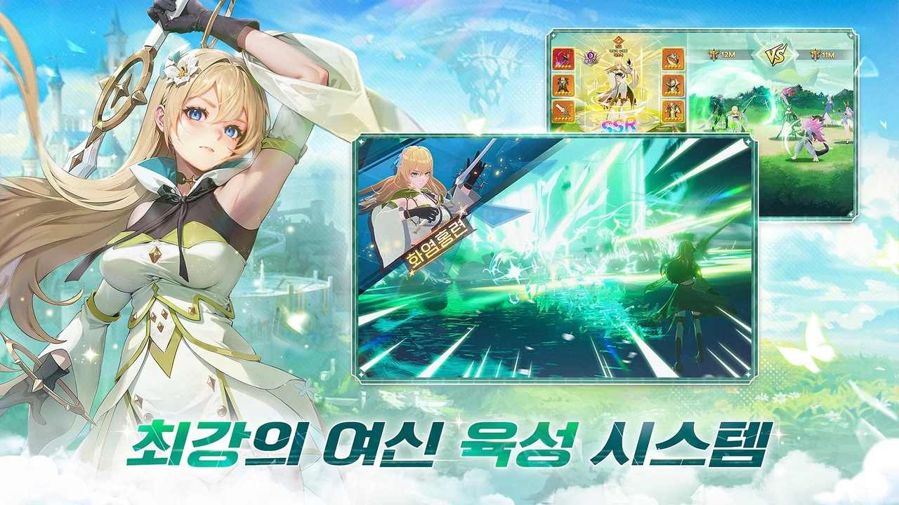이세계 가디스 스토리