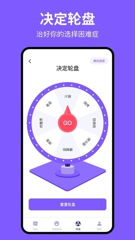 人格测试ym