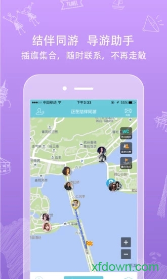 行鸽旅游
