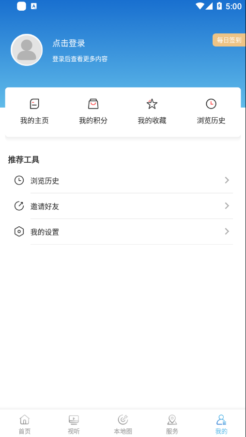 长海融媒 长海融媒