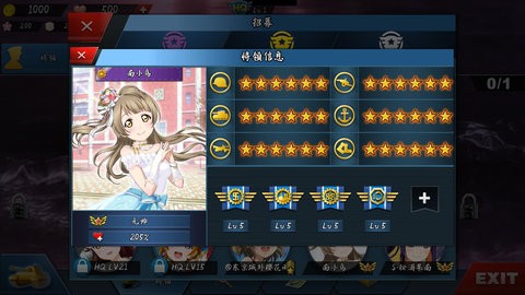 青空时代♥