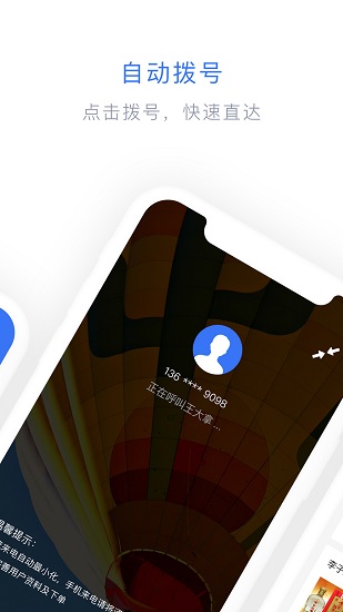 闪兔云平台官方版 闪兔云平台官方版