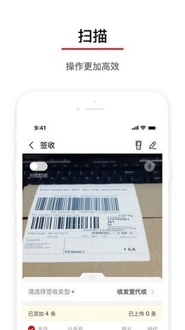 外场pro