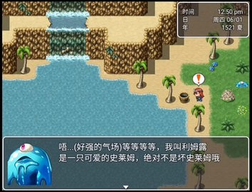 最后的预言 最后的预言