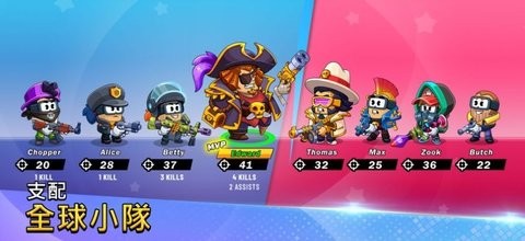 战斗之星大逃杀 战斗之星大逃杀