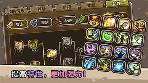 守城联机最新版本下载