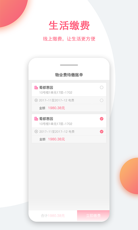 正图云社区