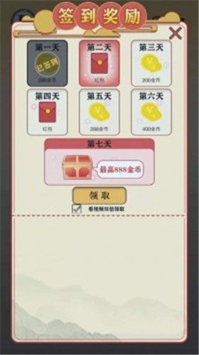 答题快枪手 答题快枪手