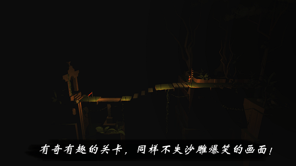 高跷模拟：非遗版