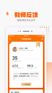 vip陪练钢琴