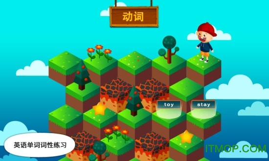 阳阳答题快跑最新版