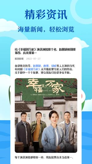 私密浏览器免费版片