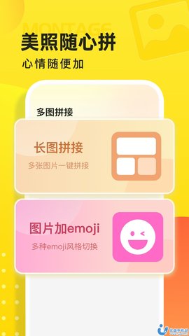 快看云图