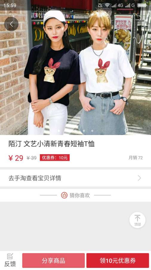 发财猫