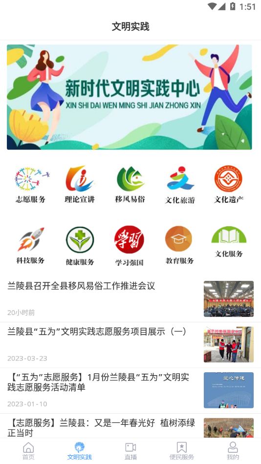 兰陵首发