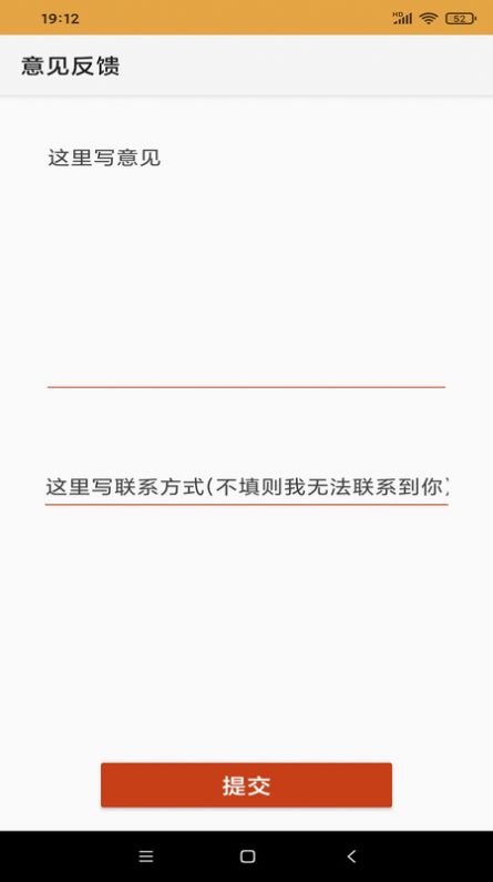 乐易鱼汇单词APP