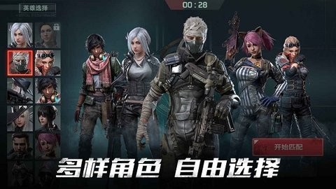 disorder最新版本