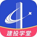 建投学堂 安卓版v1.1.1