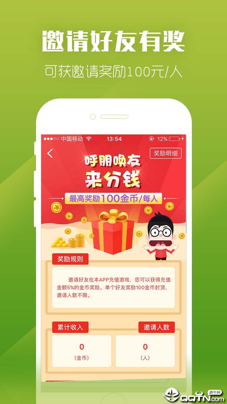 紫霞游戏
