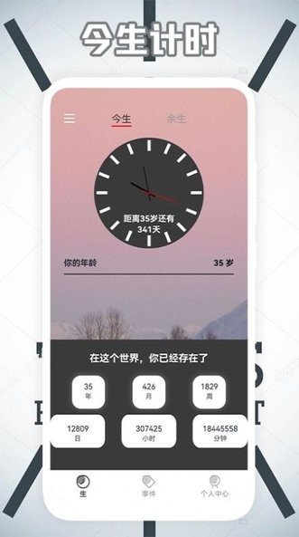 自律+