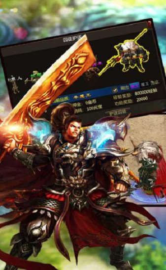 霸道城主 霸道城主