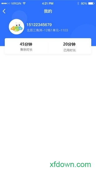 456智慧门禁