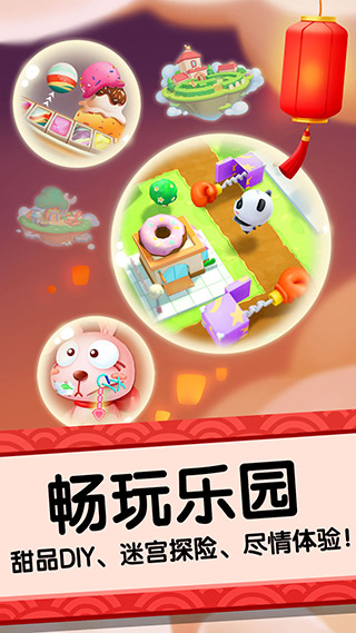 宝宝巴士奇妙屋旧版 安卓版v8.8.8.8