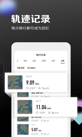 九号出行（Segway-Ninebot）