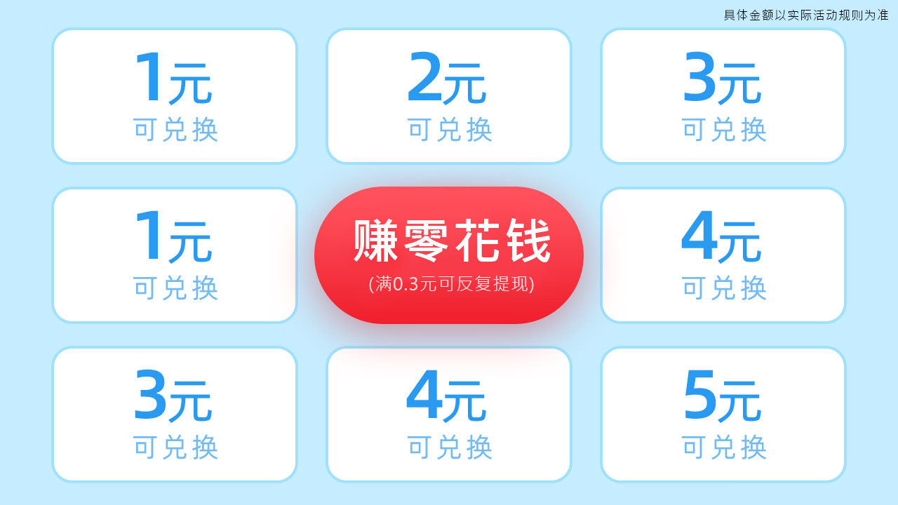 阳阳爱消除