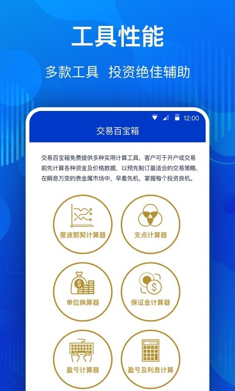 金汇宝