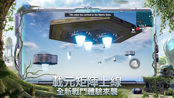 绝地求生官方正版手机版