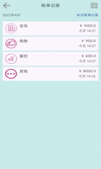 天皓博app