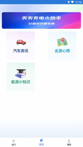 计步转转乐