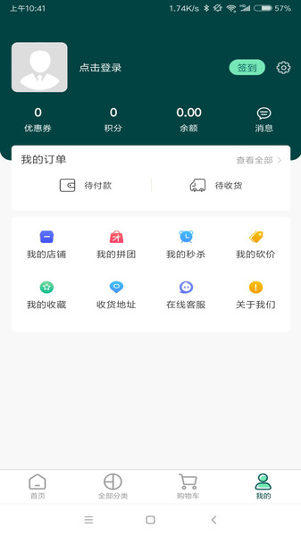 易宠优品