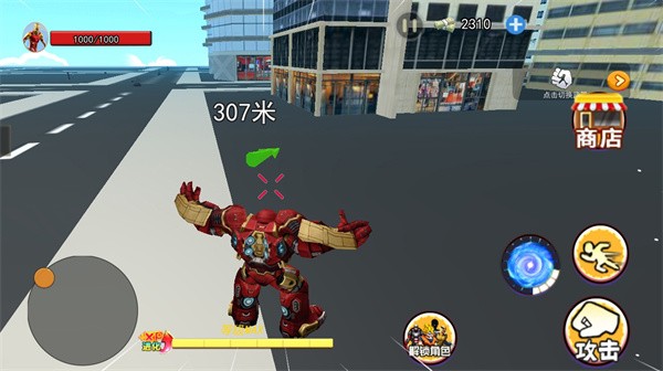 光宇宙英雄世界 光宇宙英雄世界