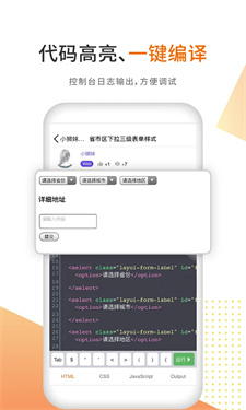 未来编程狮