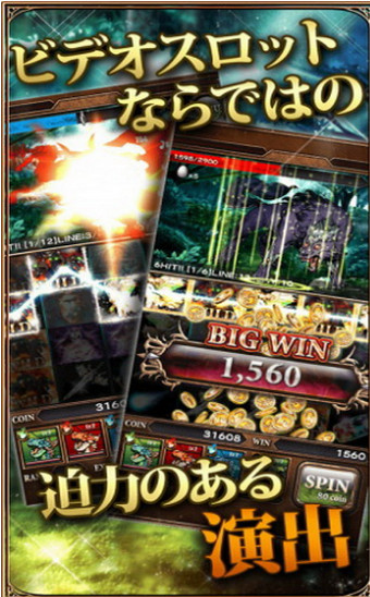 ドラ★スピ