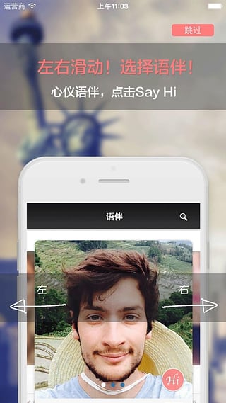 WETAB