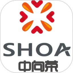 中向荣