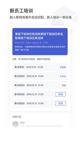 酷学院app
