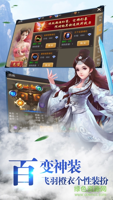 侠义无双官网