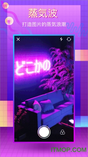 p图软件哪个好