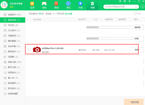 ACDSee Mobile Sync
