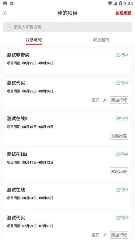 航旅飞客