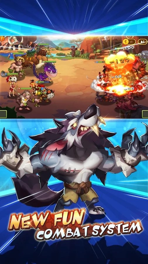 石器战争 石器战争