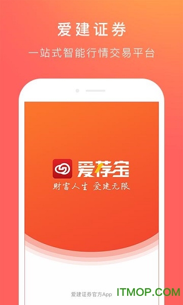 爱荐宝